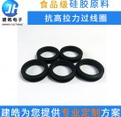 工廠定制抗高撕拉橡硅膠制品 氣相膠硅膠過線環
