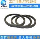 工廠定制O型導電密封圈 碳鎳硅膠密封圈  耐高溫密封件