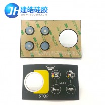 工業設備控制面板背貼3M膠硅膠按鍵