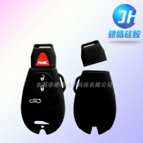 個性汽車鑰匙硅膠保護套